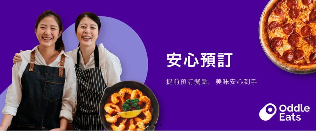 河馬力士複合式運動館
